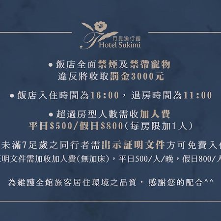 Hotel Sukimi Tainan Dış mekan fotoğraf