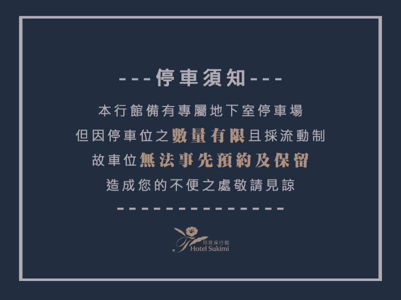 Hotel Sukimi Tainan Dış mekan fotoğraf