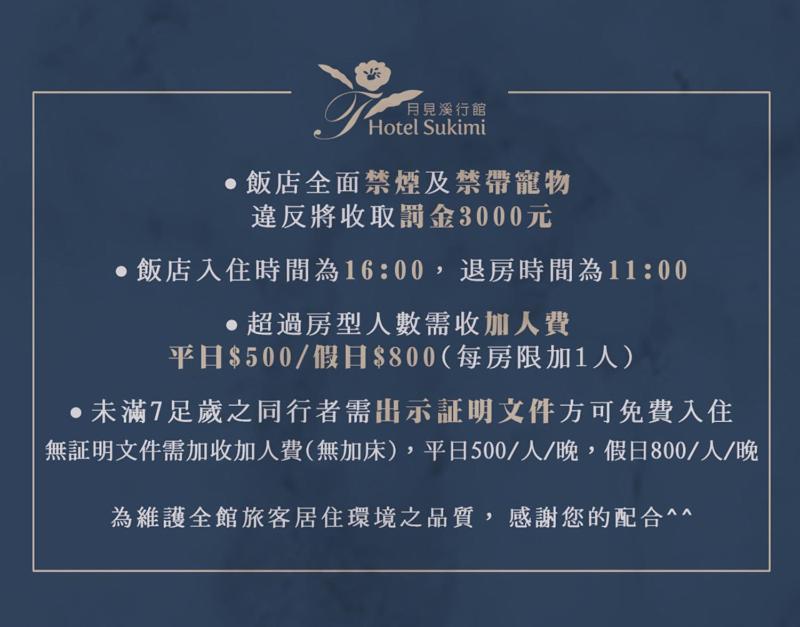 Hotel Sukimi Tainan Dış mekan fotoğraf